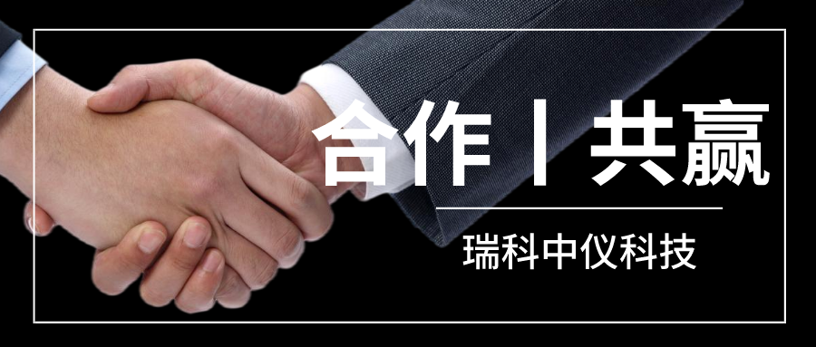 合作共贏圖.png