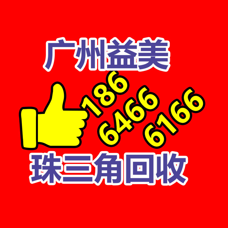 廣州收購電腦維修,主板檢測(cè)卡代碼含義對(duì)照表