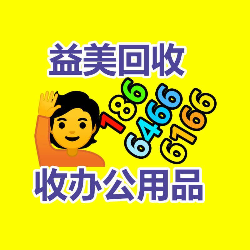 筆記本電腦回收