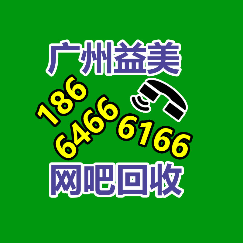 廣州電腦回收維修,教你XP系統如何快速開機的方法