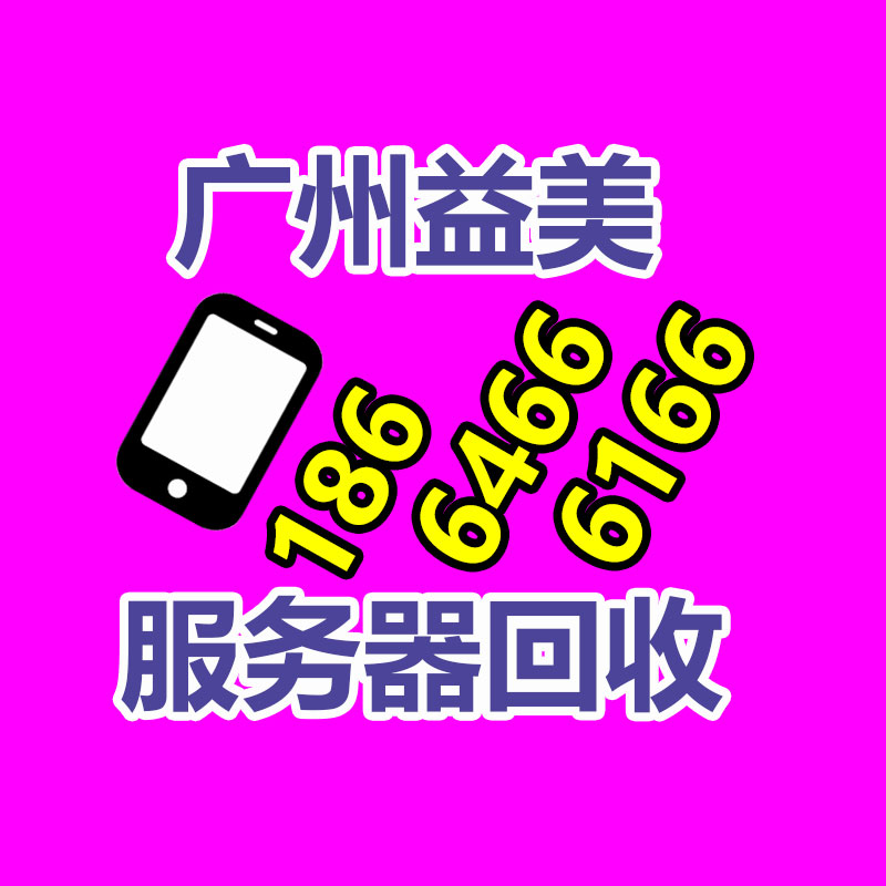 廣州收購電腦維修,主板檢測卡代碼含義對(duì)照表