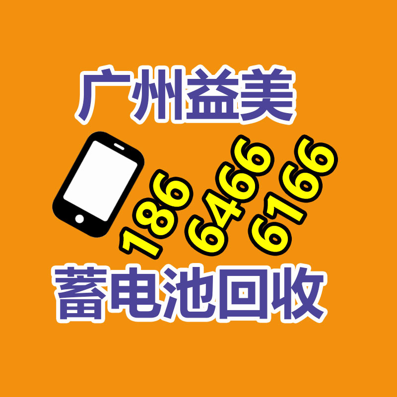 筆記本電腦回收