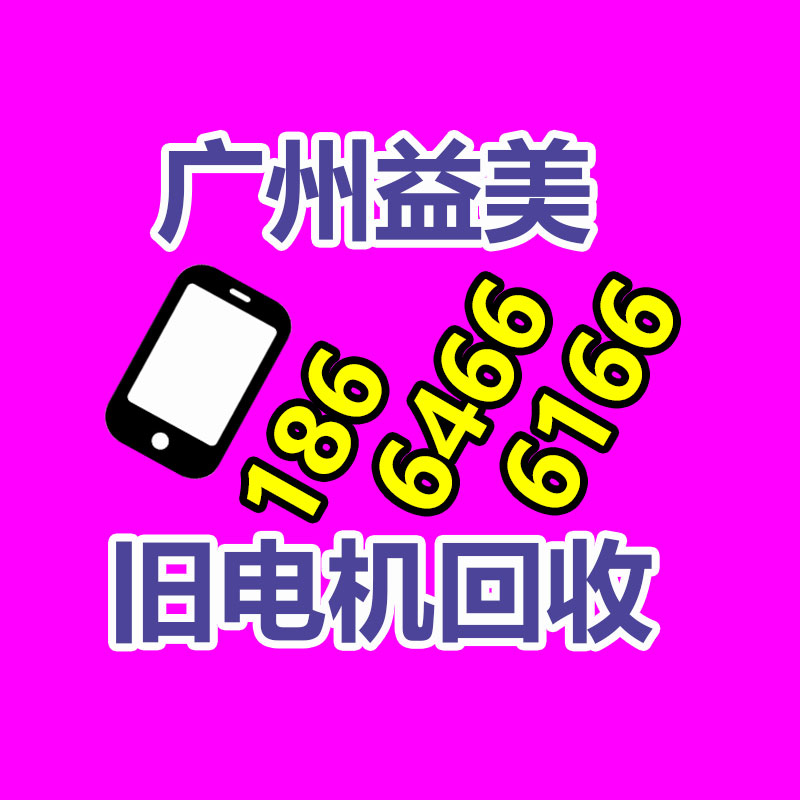 廣州電腦回收維修,教你XP系統如何快速開機的方法
