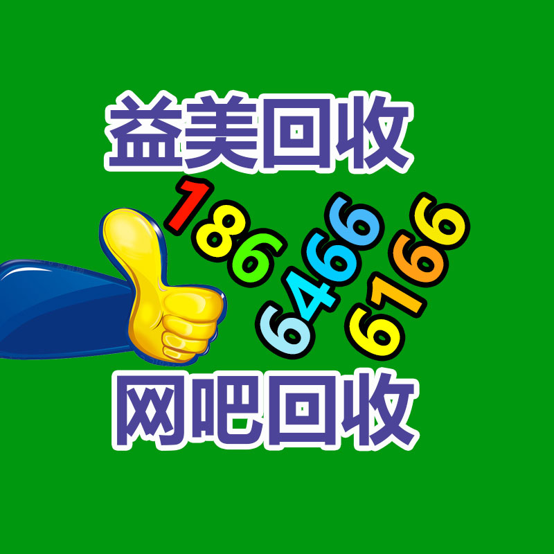廣州電腦回收維修,教你XP系統如何快速開機的方法