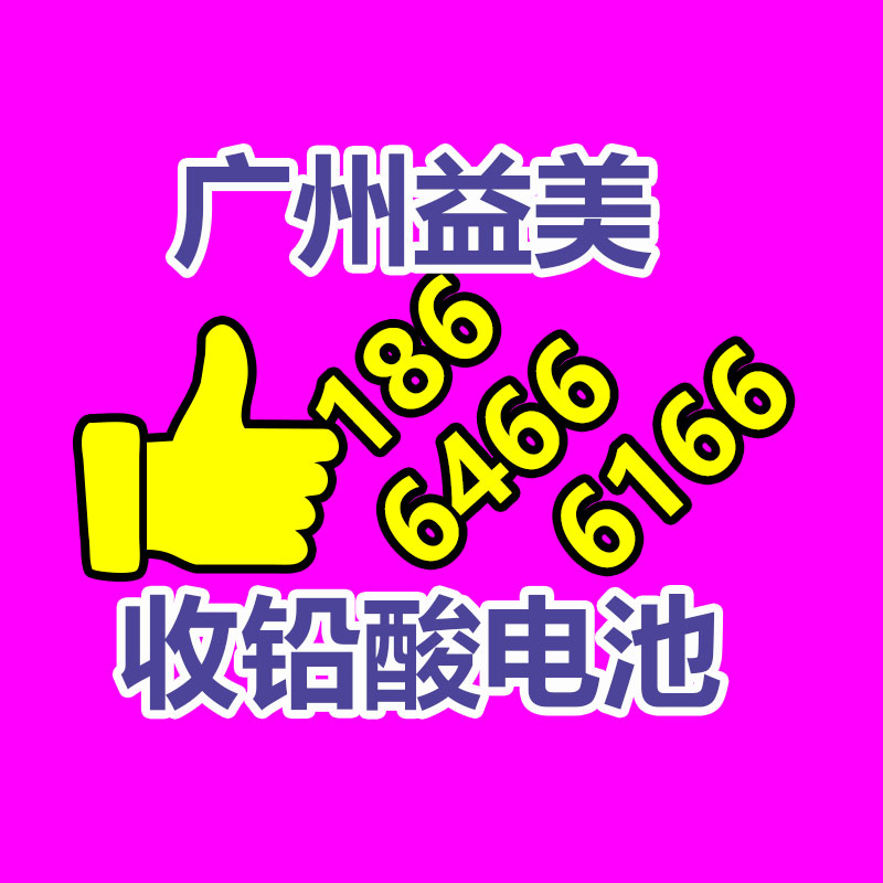 筆記本電腦回收