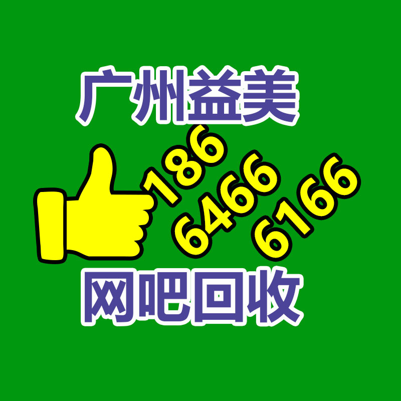 廣州電腦回收維修,教你XP系統如何快速開機的方法
