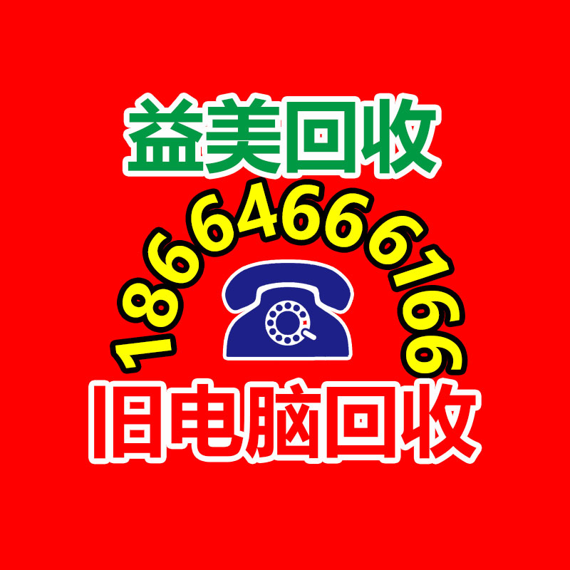 廣州電腦回收維修,教你XP系統(tǒng)如何快速開(kāi)機(jī)的方法