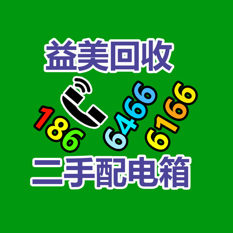 筆記本電腦回收