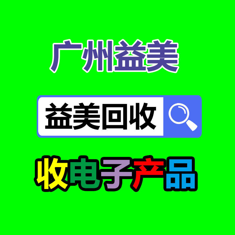廣州電腦回收維修,教你XP系統(tǒng)如何快速開(kāi)機(jī)的方法