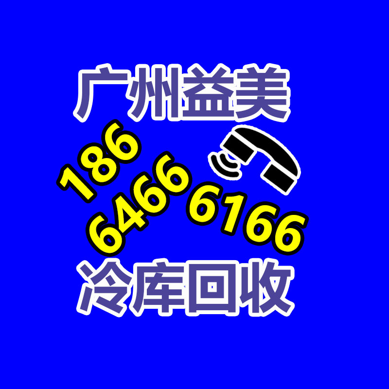 筆記本電腦回收