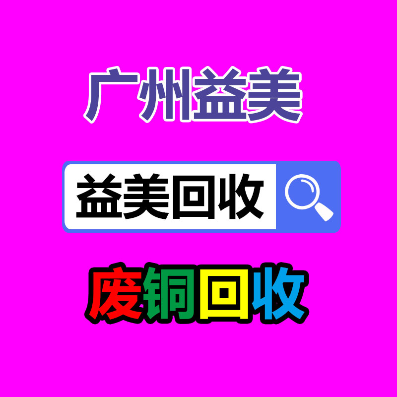 廣州收購電腦維修,主板檢測(cè)卡代碼含義對(duì)照表