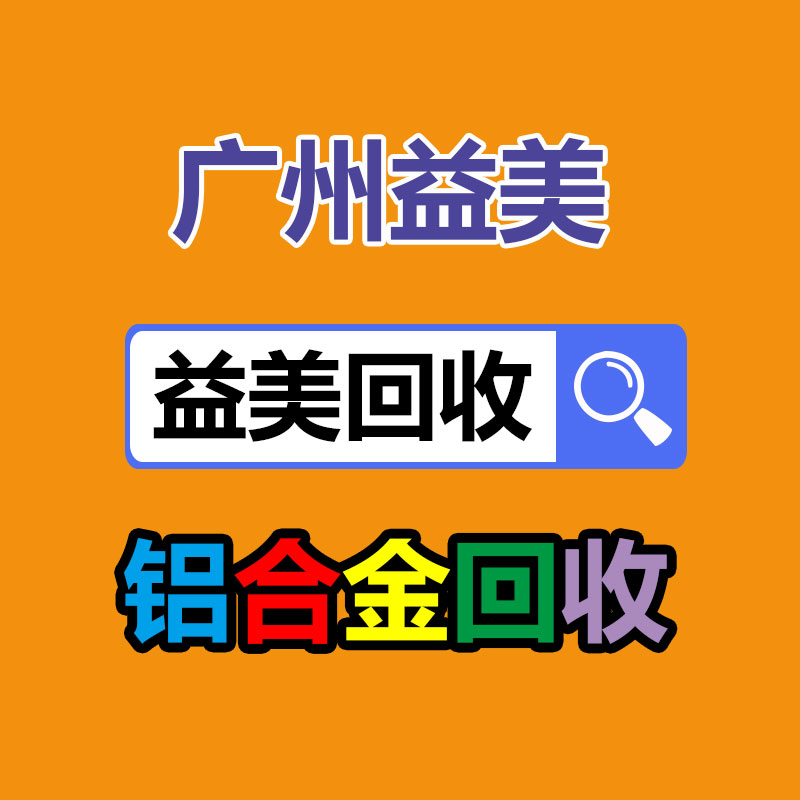 廣州收購(gòu)電腦維修,主板檢測(cè)卡代碼含義對(duì)照表