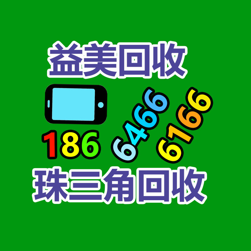 廣州電腦回收維修,教你XP系統如何快速開機的方法