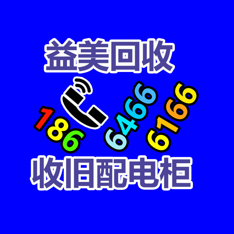 筆記本電腦回收
