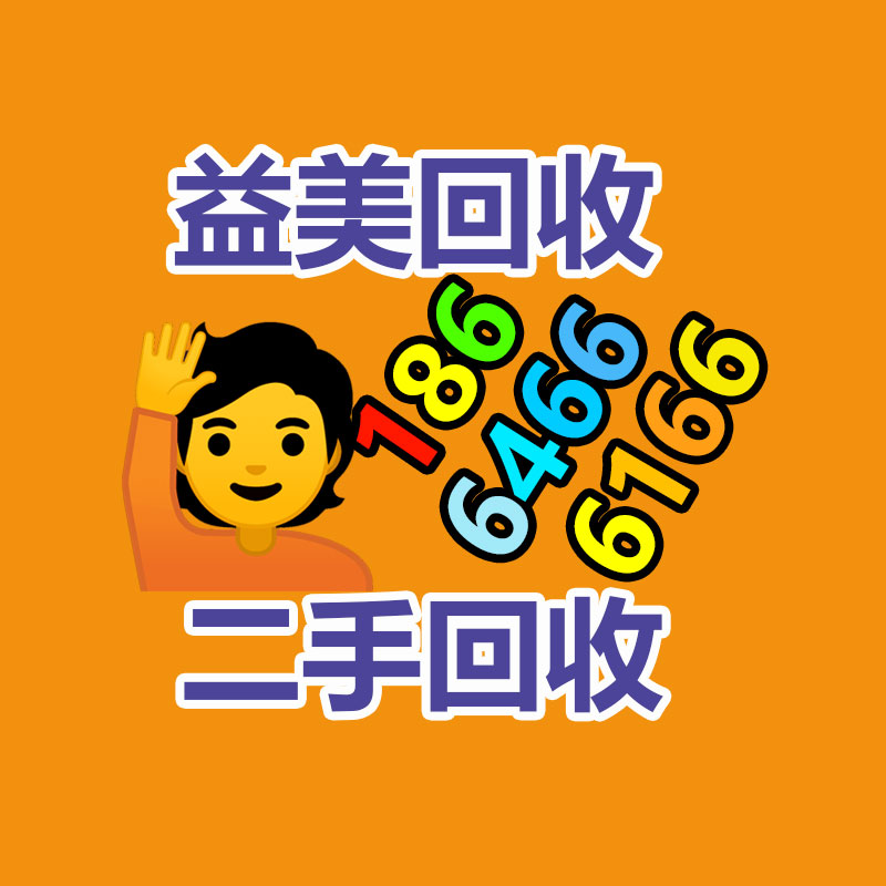 筆記本電腦回收