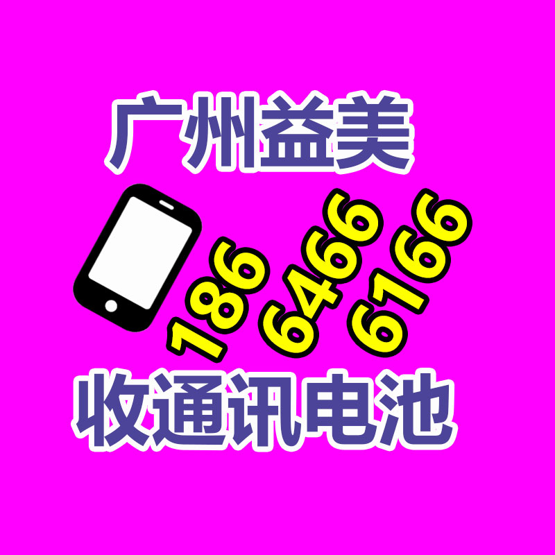 廣州收購電腦維修,主板檢測卡代碼含義對照表
