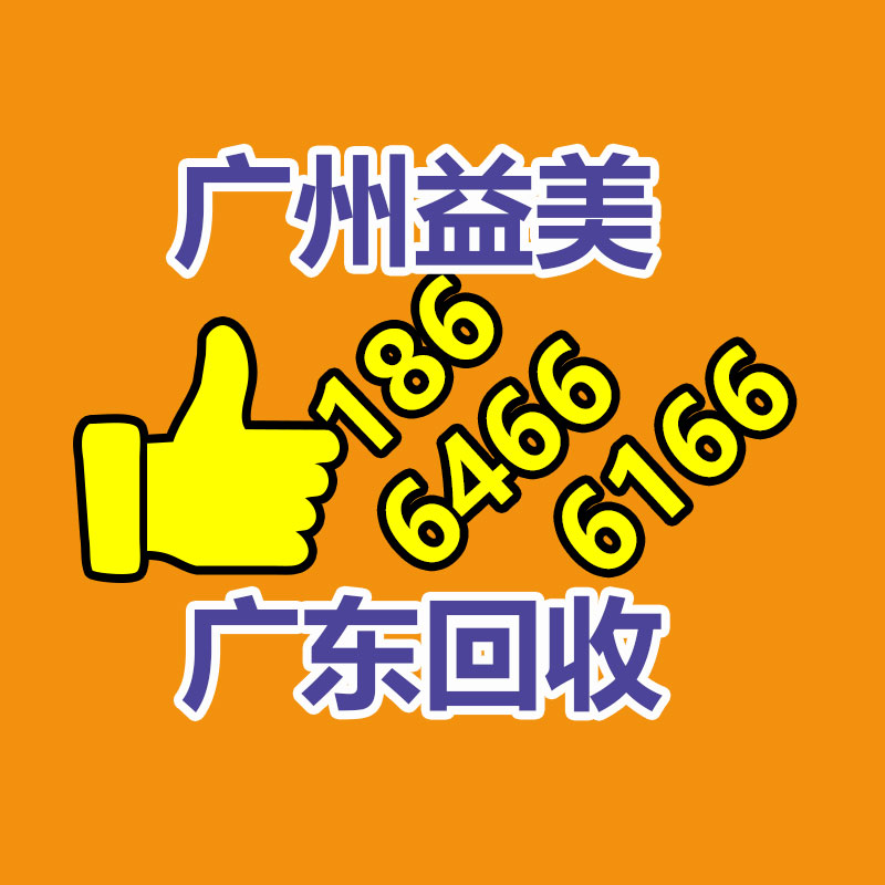 廣州收購電腦維修,主板檢測卡代碼含義對照表