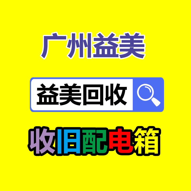 廣州電腦回收維修,教你XP系統如何快速開機的方法