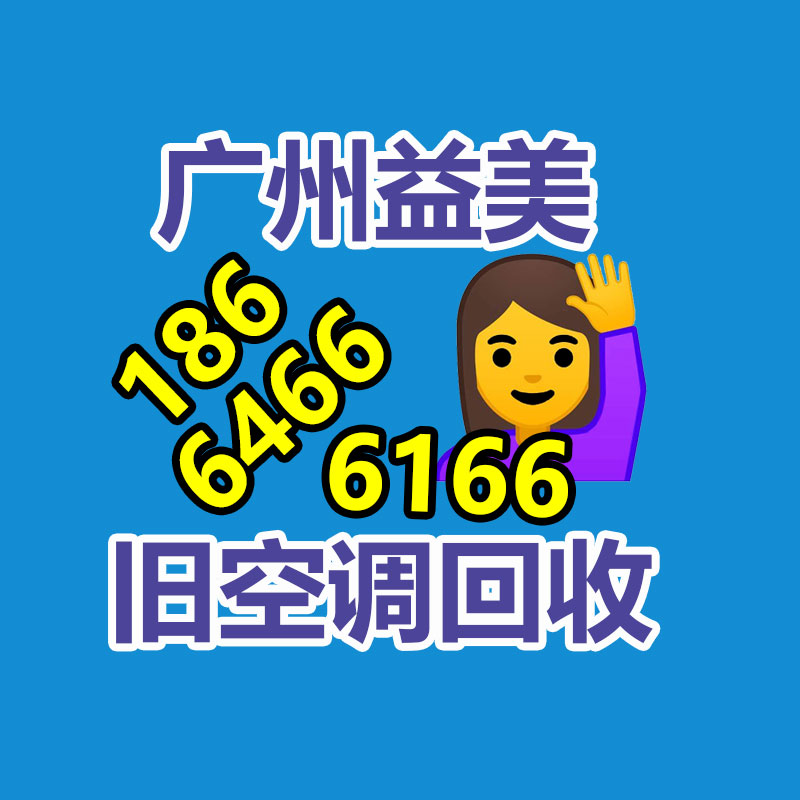 筆記本電腦回收